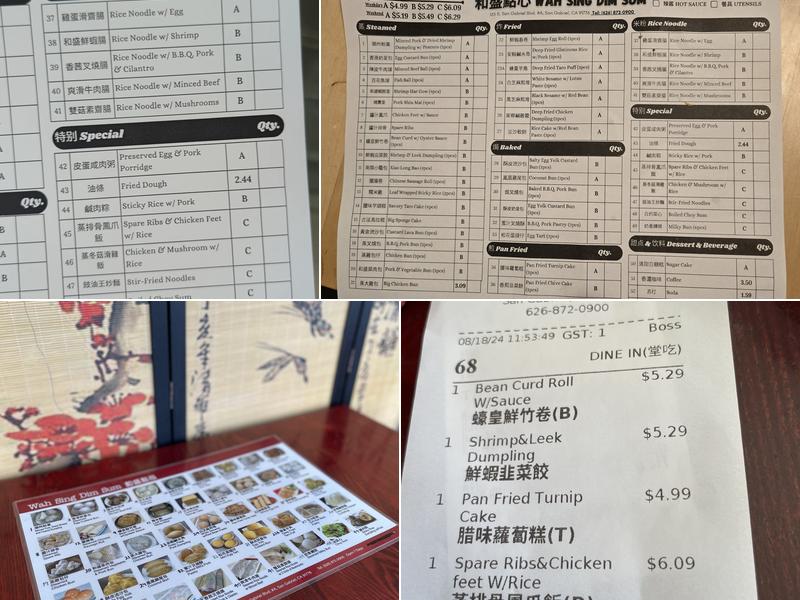 Wah Sing Dim Sum Menu