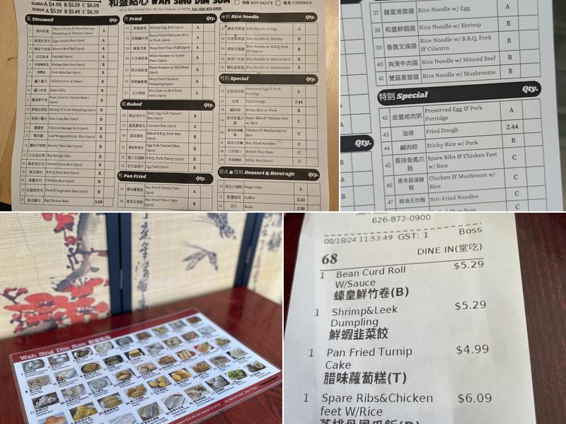 Wah Sing Dim Sum Menu
