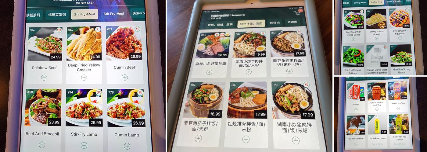 四姐 Special Noodle Menu