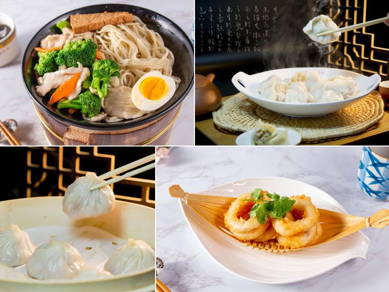 四姐 Special Noodle Menu