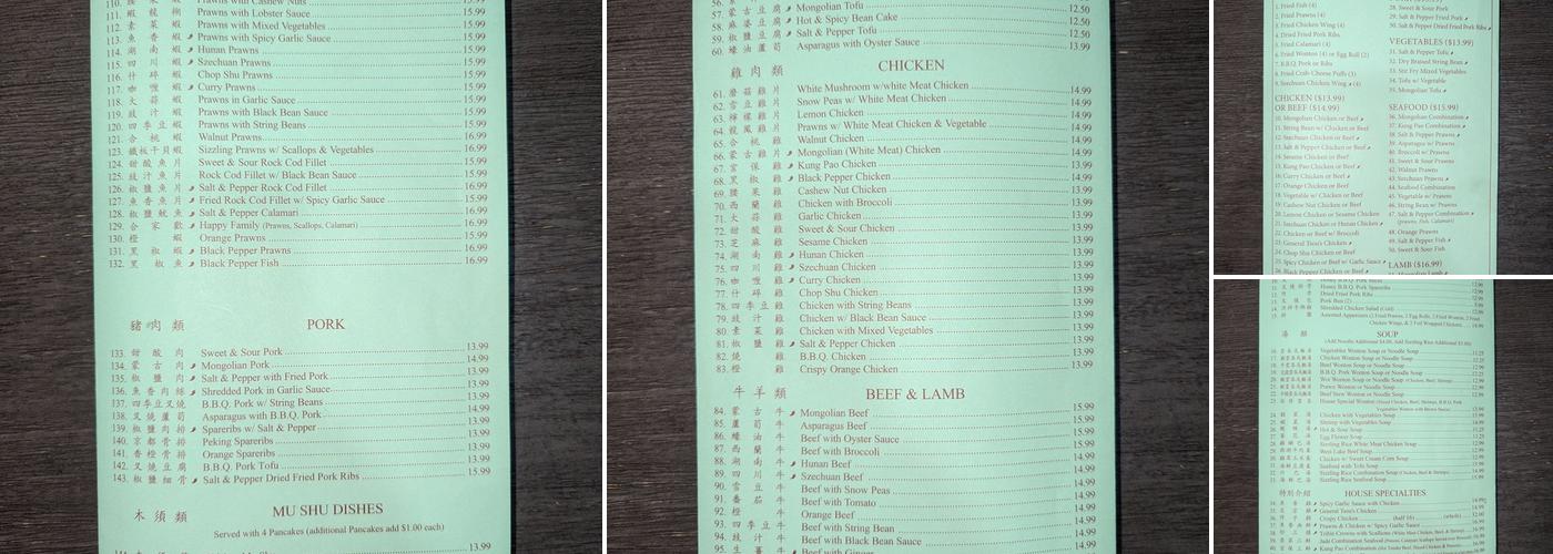 Yummy Menu