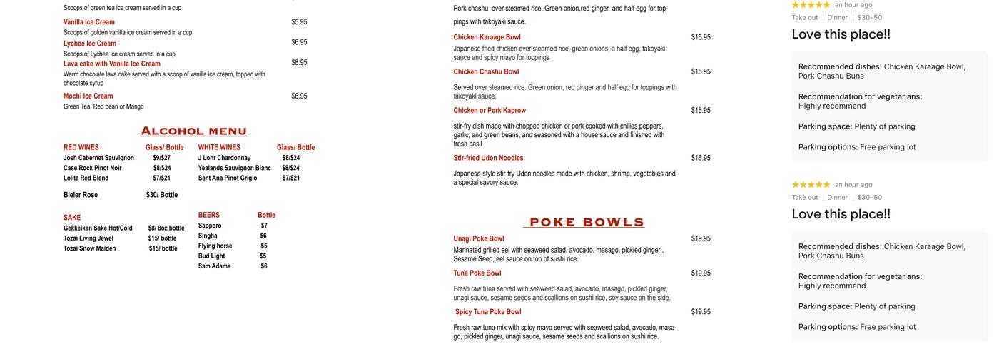 Cece's Ramen Menu