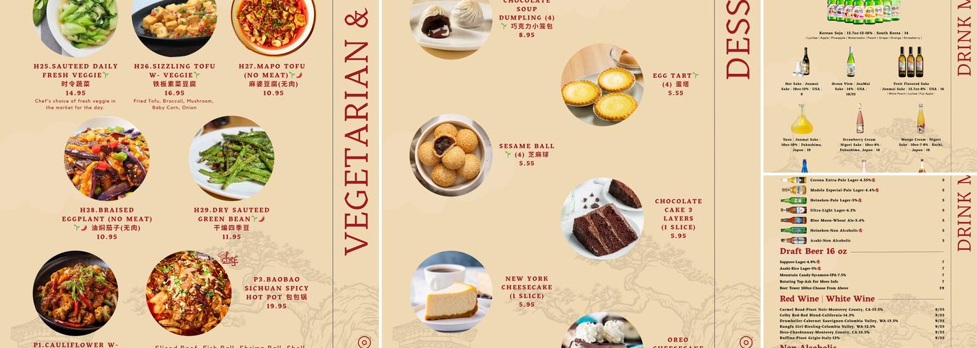 BaoBao: Dim Sum & Chinese Cuisine Menu