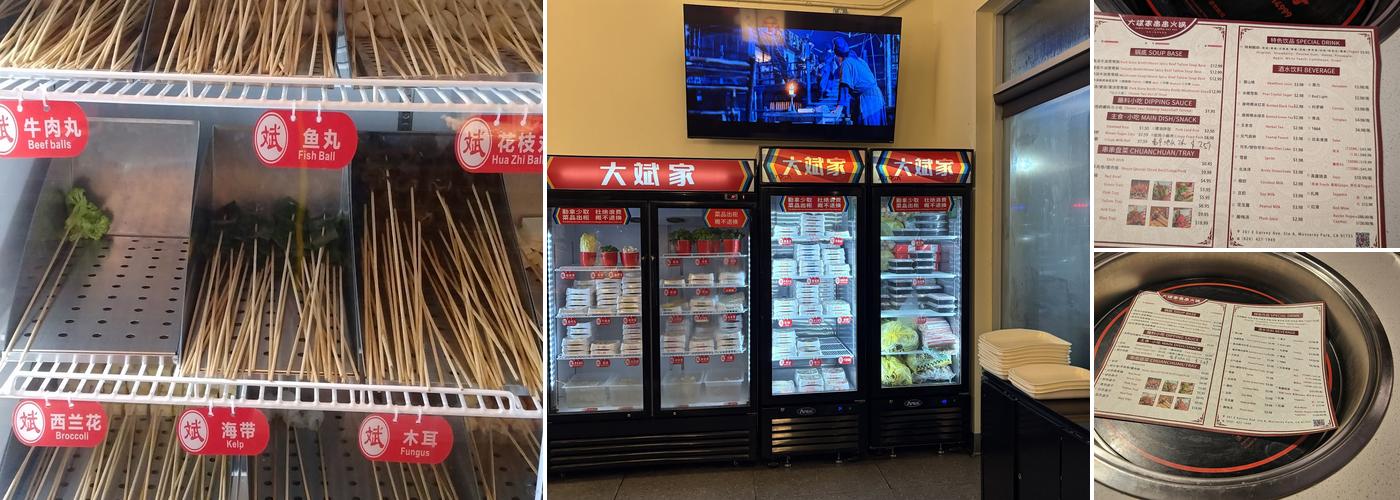 Dabin Kabob & Hotpot Menu
