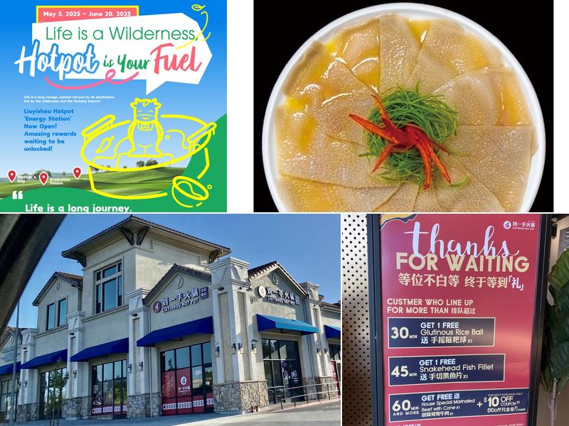 Liuyishou Hot Pot (San Jose) 刘一手(圣何塞) 1199 S De Anza Blvd Suite 10, San Jose