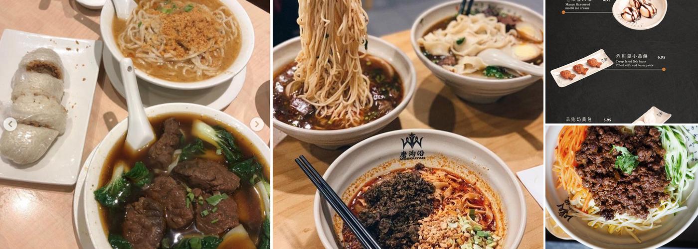 Mogouyan Hand Pulled Noodle 磨沟沿老字号兰州牛肉面 Menu