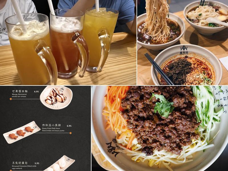 Mogouyan Hand Pulled Noodle 磨沟沿老字号兰州牛肉面 Menu