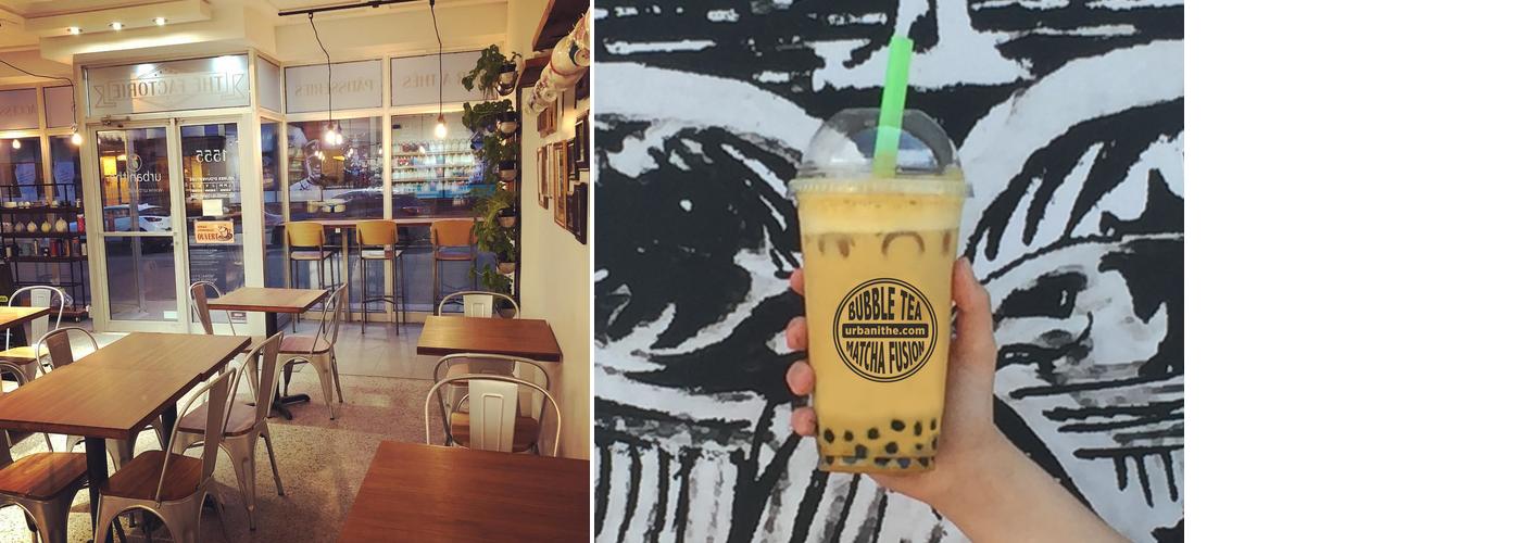 Boutique Urbanithé Menu