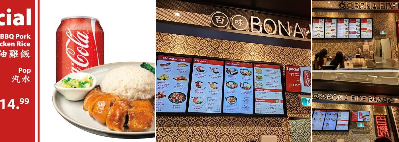 Bona Fide BBQ 百味燒臘 Menu