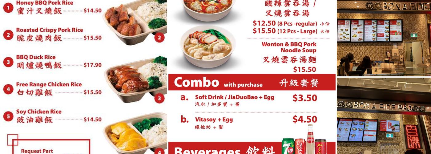 Bona Fide BBQ 百味燒臘 Menu