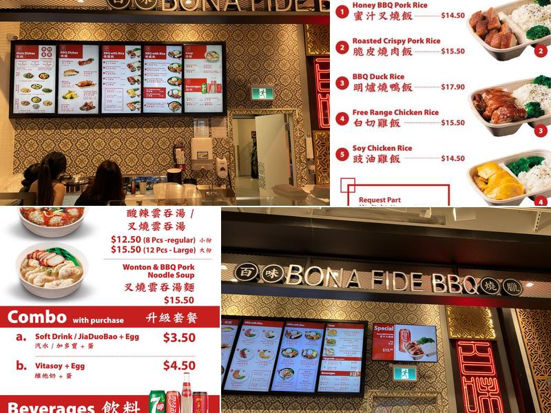 Bona Fide BBQ 百味燒臘 Menu