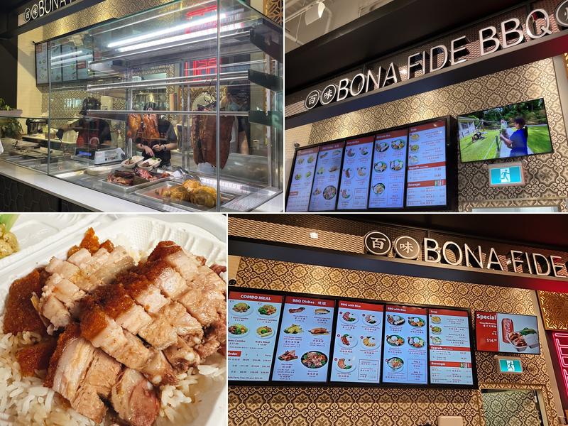 Bona Fide BBQ 百味燒臘