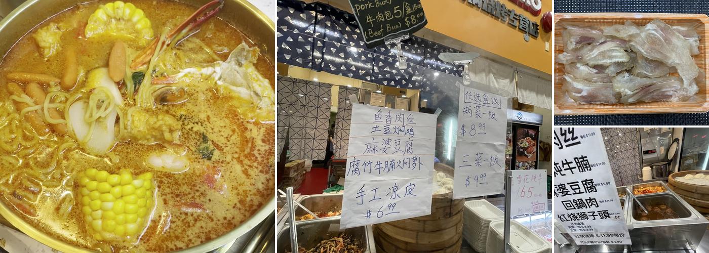 Hot Pot Hero 火锅英雄 Menu