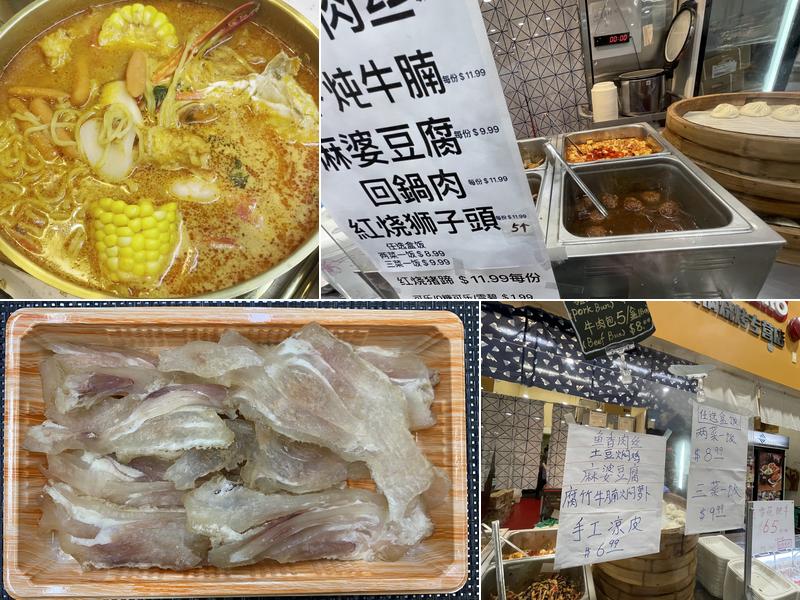 Hot Pot Hero 火锅英雄 Menu