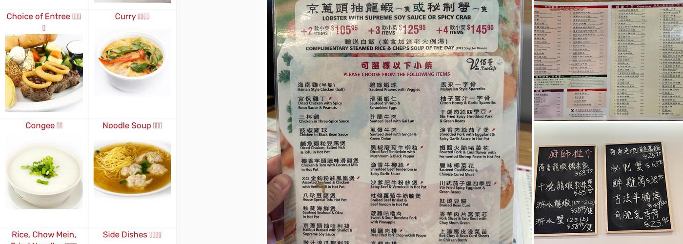 Van. Tea Cafe Menu