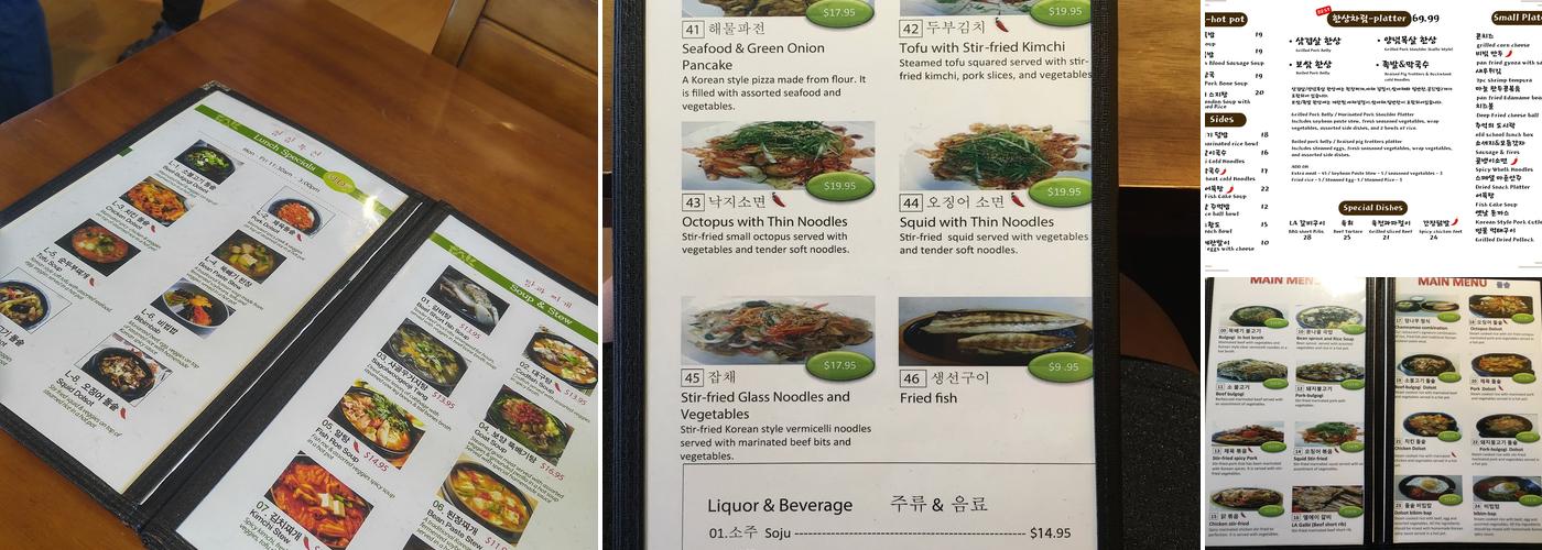 Chamnamoo Korean Restaurant Menu
