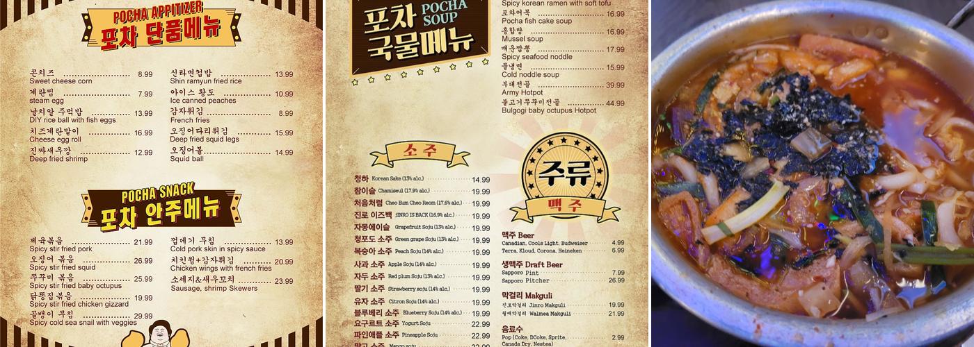 Mapo Pocha Soju Bar Menu