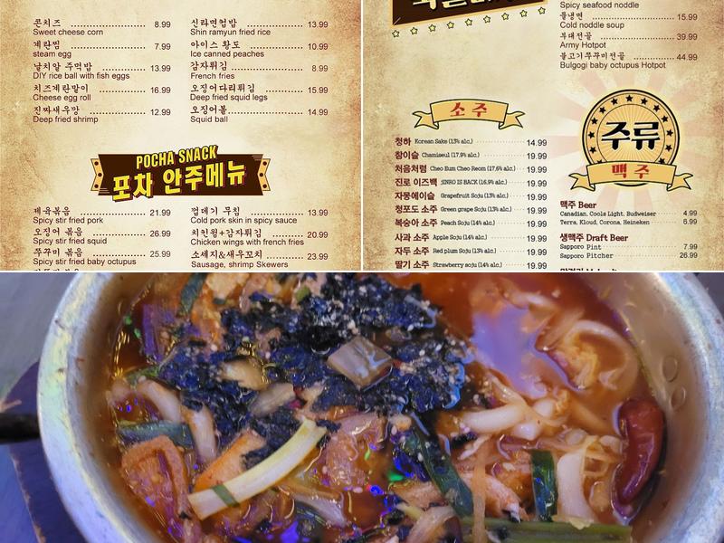 Mapo Pocha Soju Bar Menu
