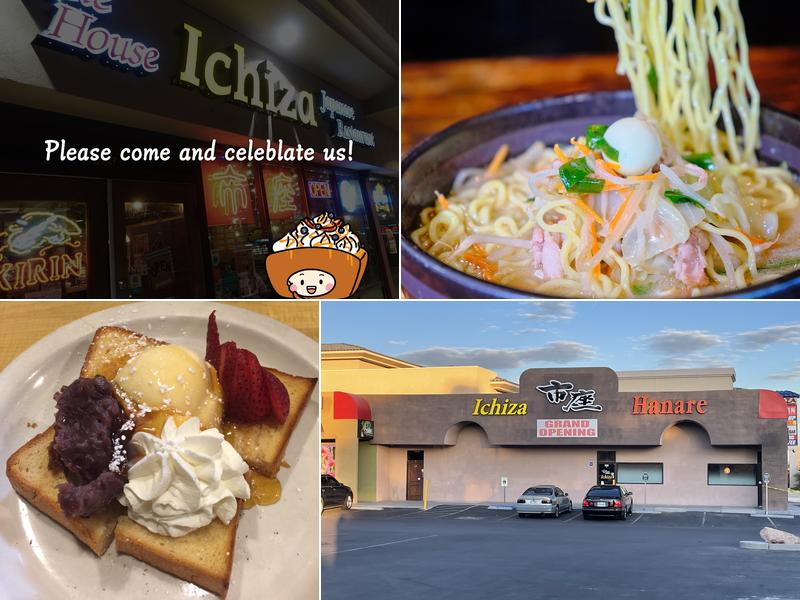 Ichiza 2 Hanare - All Private Dining Room -