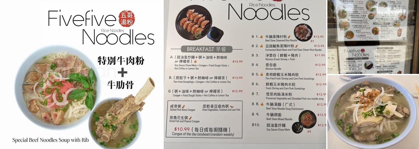 Five Five Noodles Menu