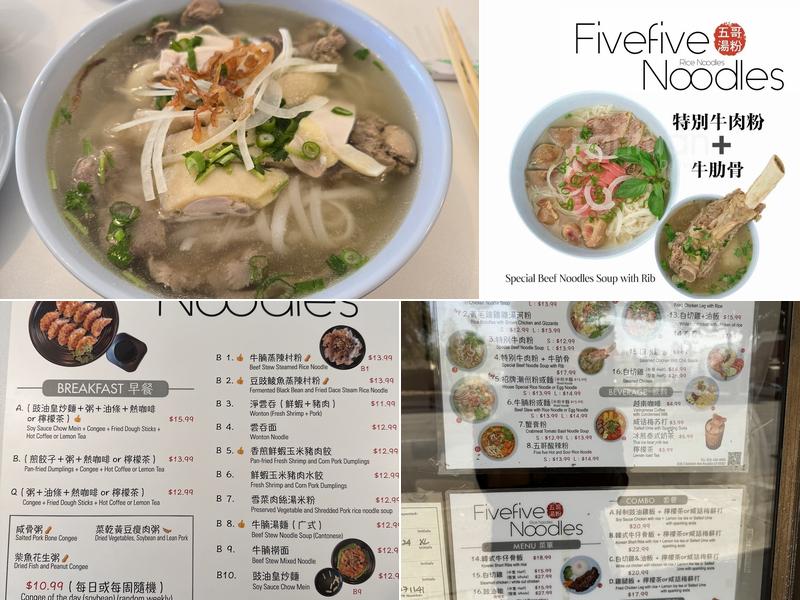 Five Five Noodles Menu