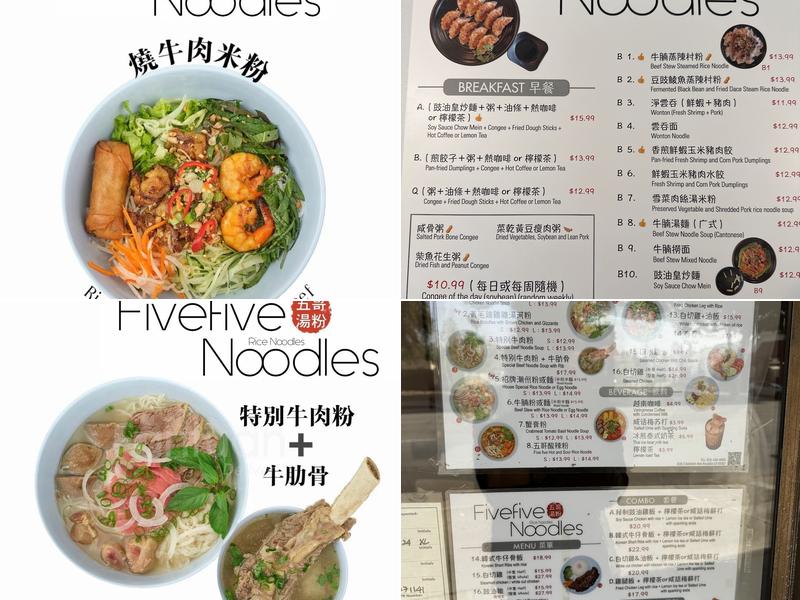 Five Five Noodles Menu