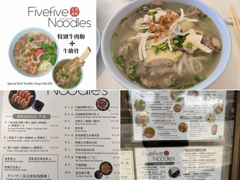 Five Five Noodles Menu