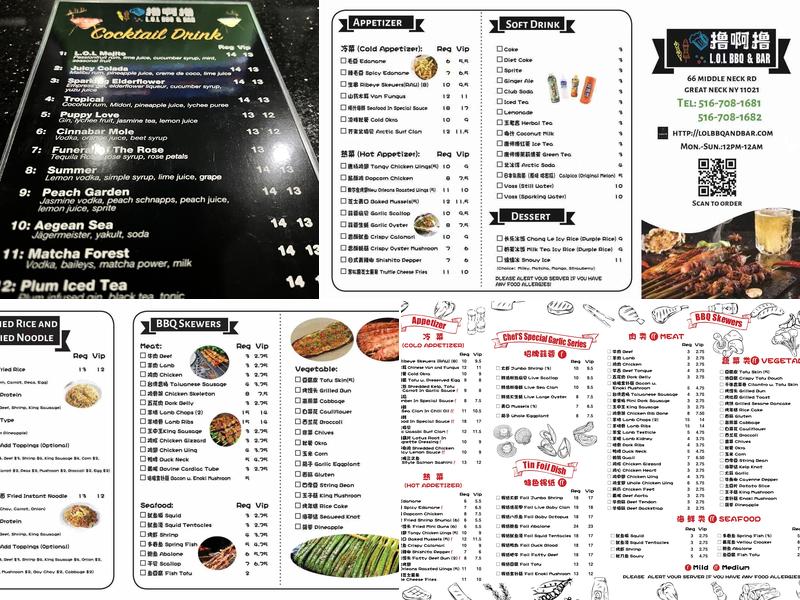 L.O.L BBQ & BAR Menu