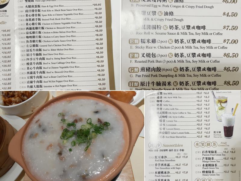 Hao Pi dim sum express Menu
