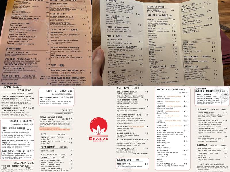 KAEDE Menu