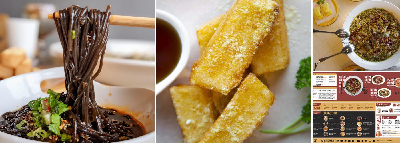 B2J Fish Soup 不二家酸菜鱼 Menu