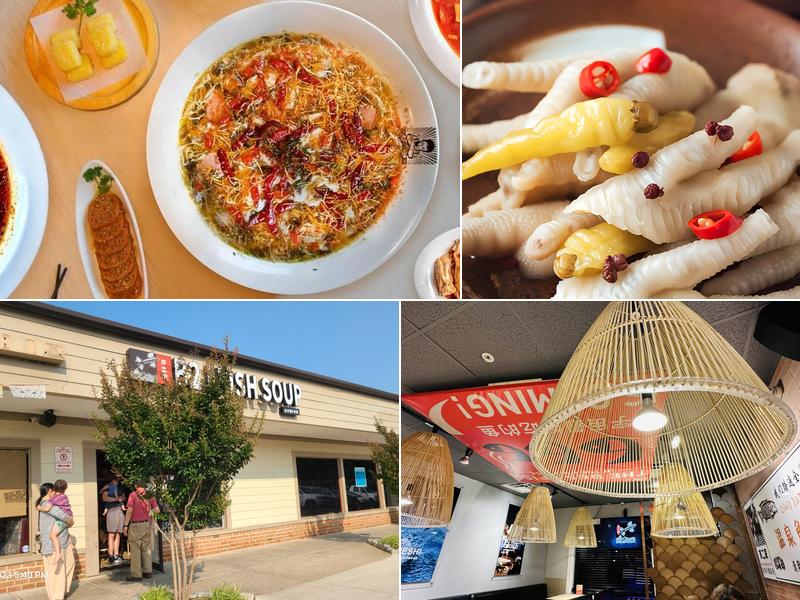 B2J Fish Soup 不二家酸菜鱼