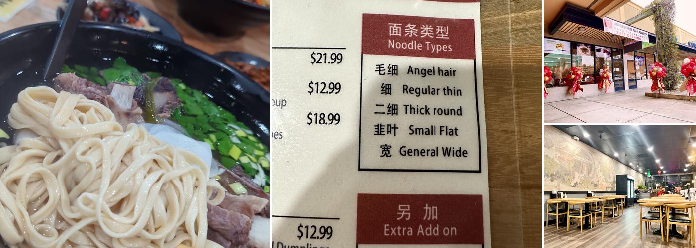 Impression of Lanzhou Menu