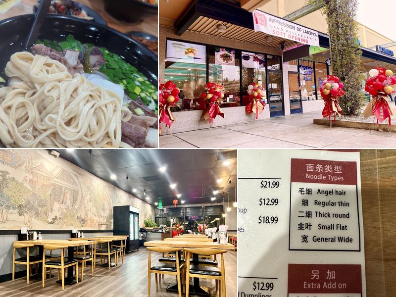 Impression of Lanzhou Menu