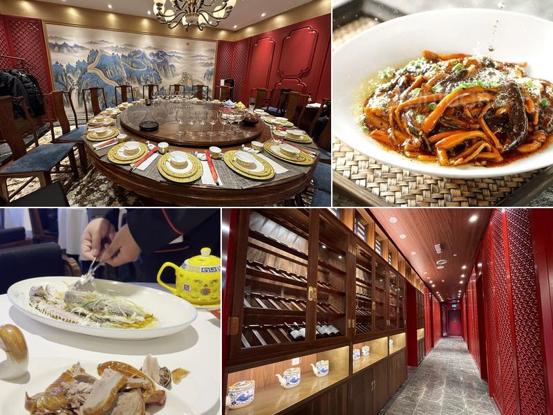 Peking Duck 全聚德