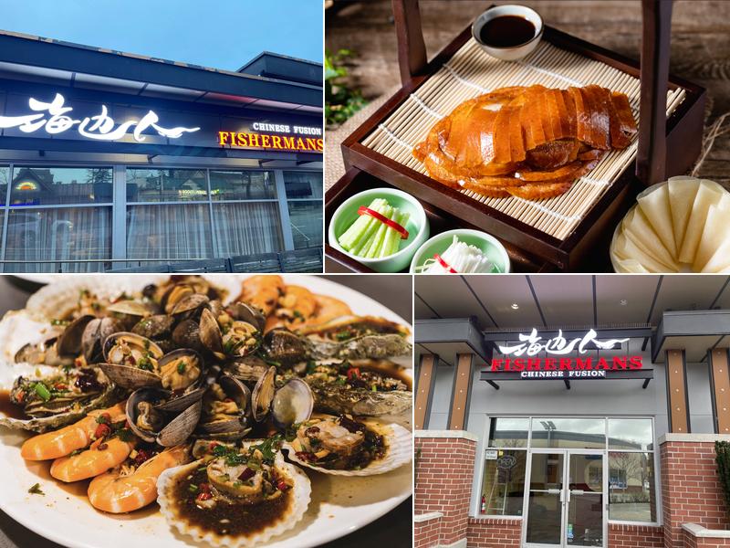 海边人(白石店) Fishermans Chinese Fusion