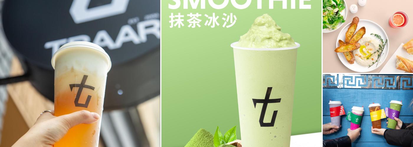 TBaar - Minnesota Menu