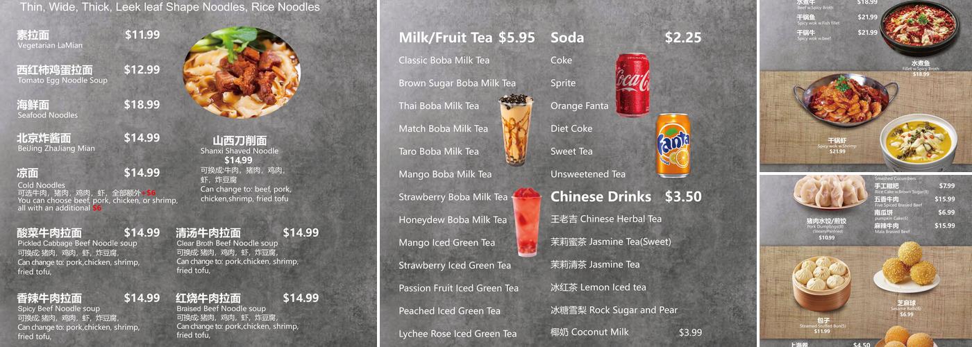 Sizzle: Dumpling & Authentic Chinese Cuisine Menu