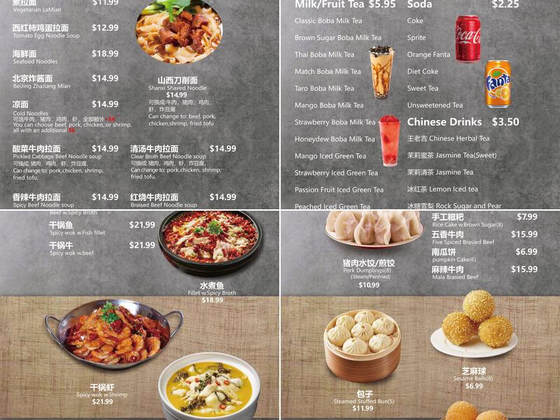 Sizzle: Dumpling & Authentic Chinese Cuisine Menu