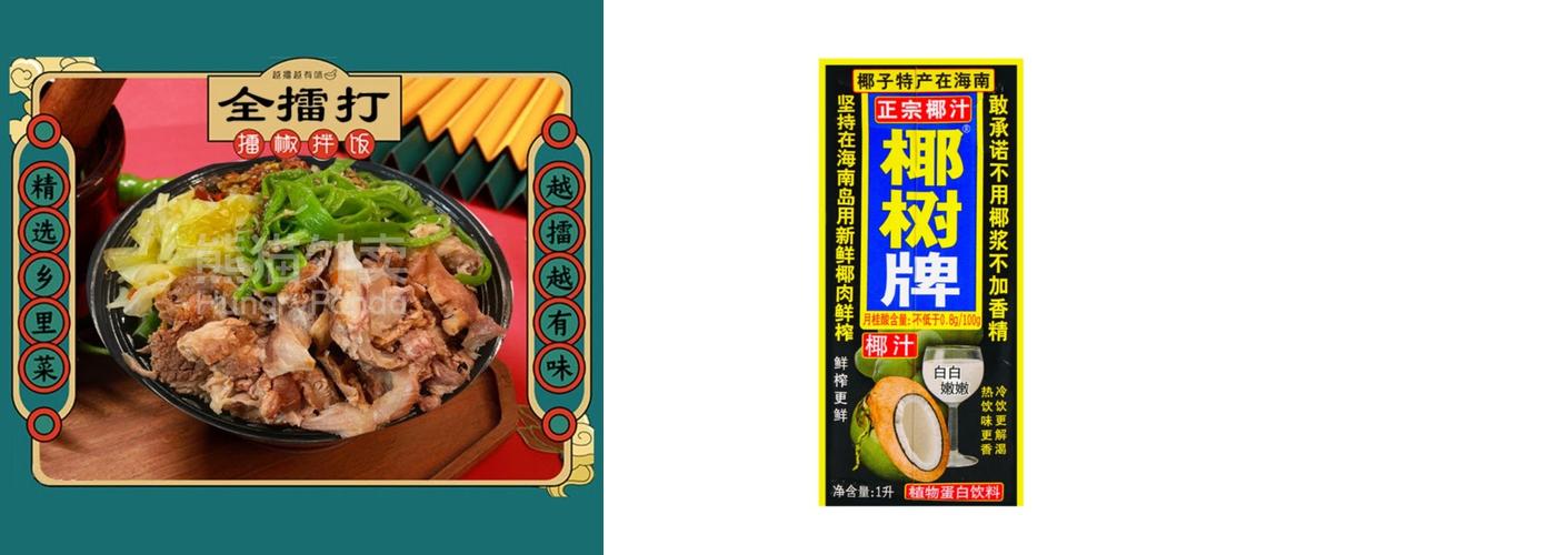 Moon Bay 月亮湾 Menu