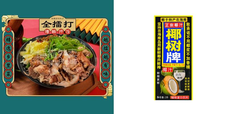 Moon Bay 月亮湾 Menu