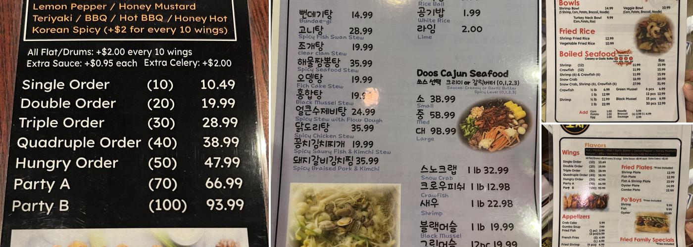 Cafe Wing Max (Doos Seafood) 신촌포차 들루스 Menu