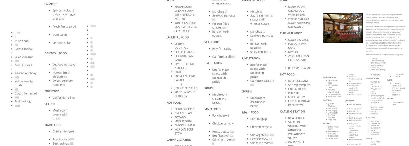 Chef Chang Menu