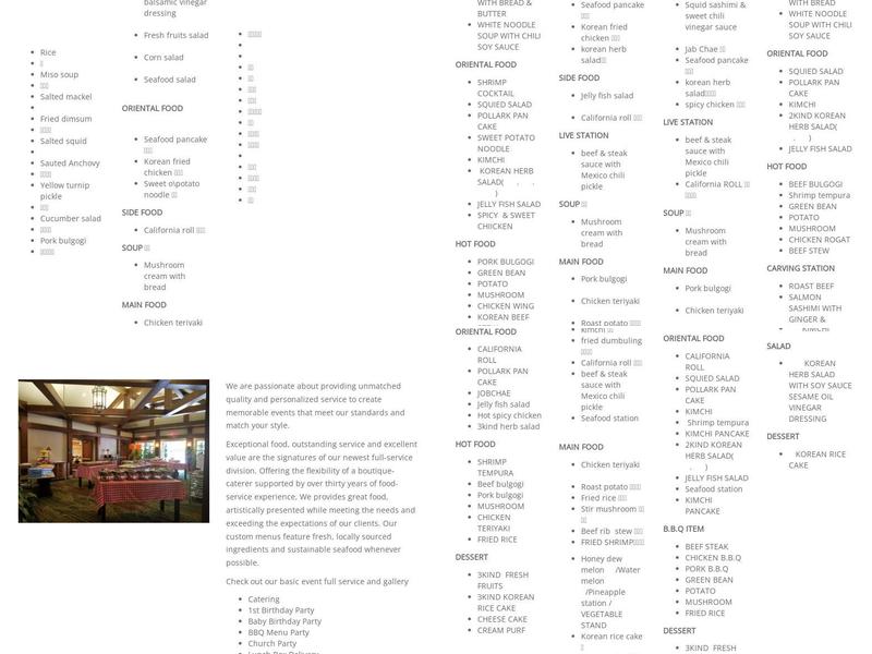 Chef Chang Menu