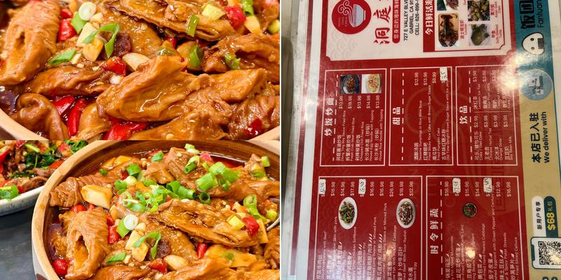 洞庭鲜湘菜餐厅 Menu