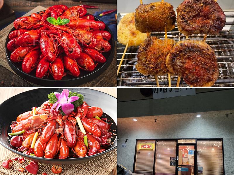 小酌一杯 10053 Valley Blvd, El Monte