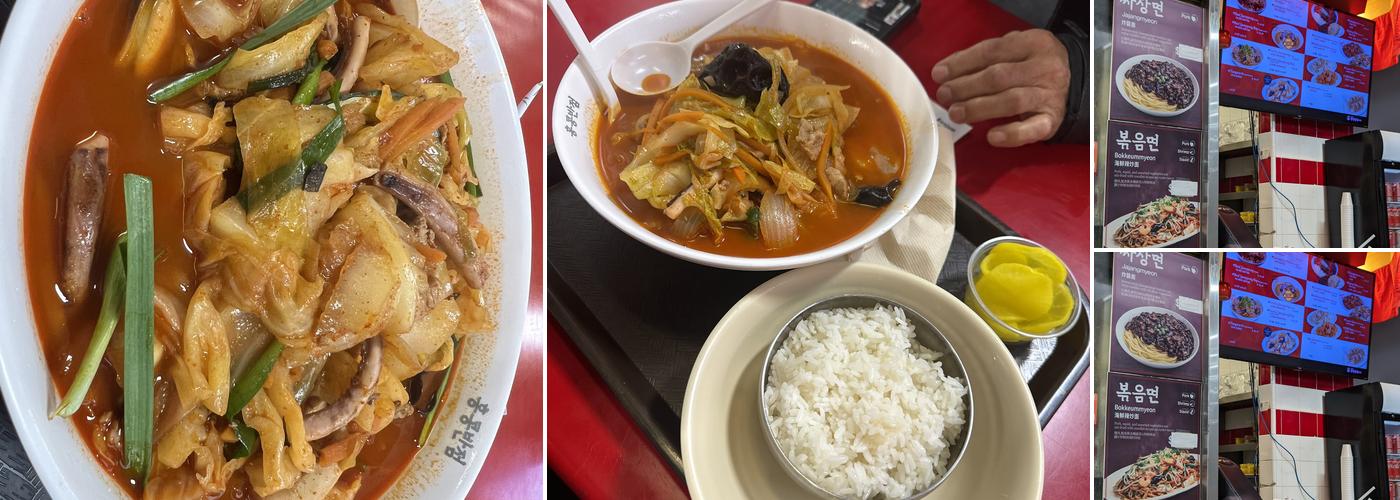 Noodle J-1 Menu