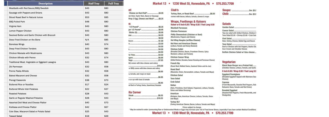 McCaffery's Market Menu