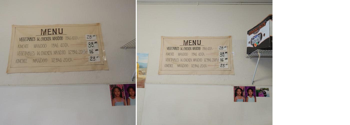 Omega Mandoo House Menu