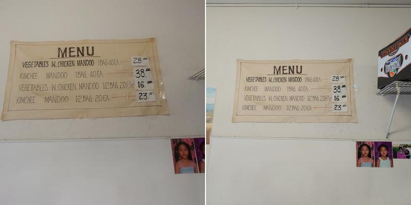 Omega Mandoo House Menu